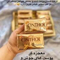 محصولات ارگانیک|آرایشی، بهداشتی، درمانی|خلیفان, |دیوار