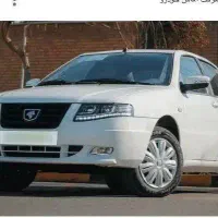 حواله سورن پلاسXU7P