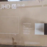 کارتن تلویزیون 75 ال جی LG