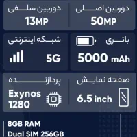 سامسونگ a۲۵ فایو جی|موبایل|سبزوار, امام خمینی (ناوی)|دیوار