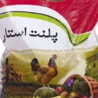 کود مرغی پلنت استار هیومیک گوگرد|خدمات باغبانی و درختکاری|کوهدشت, |دیوار