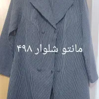 انواع مانتوها کت و پالتو|لباس|کاشمر, |دیوار