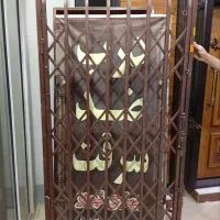 حفاظ اکاردیونی محافظ