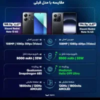 گوشی شیائومی ردمی نوت ۱۴|موبایل|قوچان, |دیوار