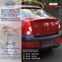 بال شیشه عقب رنو تندر۹۰ برند آکو (بدون رنگ)