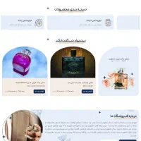 سایتی زیبا و کاربرپسند داشته باشید،طراحی سایت|خدمات رایانه‌ای و موبایل|کرج, عظیمیه|دیوار