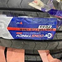 لاستیک نیسان