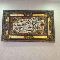 تابلو فرش سلطنتی|تابلو فرش|تهران, تاکسیرانی|دیوار