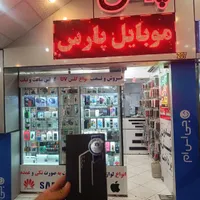 سامسونگ galaxy s25 ultra با حافظهٔ ۲۵۶ گیگابایت|موبایل|شیراز, زند|دیوار