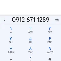 فروش سیم کارت ۹۱۲ کد۶