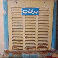 کولر آبی