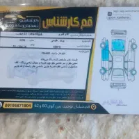 پراید ۹۱ نوک مدادی|خودرو سواری و وانت|قم, ولیعصر|دیوار