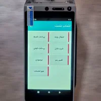عابربانک سیار|فروشگاه و مغازه|مشهد, وکیل‌آباد|دیوار