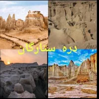 گشت شاد قشم با تویوتا هایلوکس و ترانسفر فرودگاهی|تور و چارتر|قشم, |دیوار