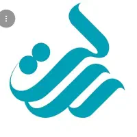 انتقال امتیاز و فروش وام|خدمات مالی، حسابداری، بیمه|اندیمشک, |دیوار