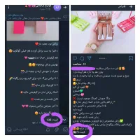 لوازمارایشی پوشاک قیمت مناسب تخفیف روزمادر و یلدا|آرایشی، بهداشتی، درمانی|تاکستان, |دیوار