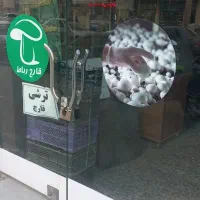 یک باب مغازه اجاره داده میشود