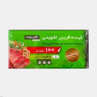 تامین کیسه زباله وکیسه فریزر تجزیه پذیر