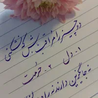 آموزش خط ،طراحی امضا ، قبول سفارشات نوشتاری|خدمات آموزشی|مشهد, سرافرازان|دیوار