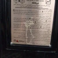 بخاری ۹ هزار نیک کالا|بخاری، هیتر، شومینه|کرمانشاه, |دیوار