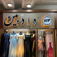 فروشنده خانوم 9 ملیون حقوق