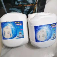 مایع لباسشویی 5 لیتری به قیمت عمده