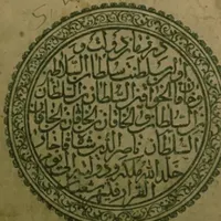 کتاب ۰۰۰۰دع ا و سرکتاب و بازگش