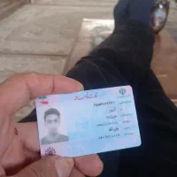 کارت ملی پیدا شده