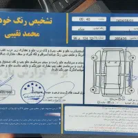 پارس tu5 مدل ۱۴۰۲|خودرو سواری و وانت|مشهد, دانشجو|دیوار