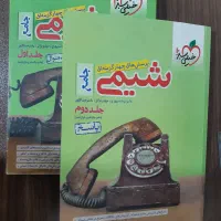 شیمی خیلی شبز کنکور