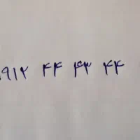 سیم کارت رند۹۱۲ کد۴