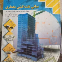 کتاب درسی کلاس دهم|کتاب و مجله آموزشی|اصفهان, رزمندگان|دیوار