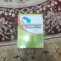 دوره طلایی نهم