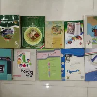 کتاب کمک درسی پایه هفتم