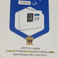 دزدگیر  Gmk|فروشگاه و مغازه|اندیمشک, |دیوار