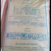 کود سفید رازی