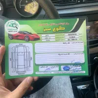 شاهین gl تحویل روز فروش فوری|خودرو سواری و وانت|کرمانشاه, |دیوار