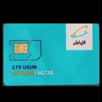 سیم کارت ۰۹۱۲۲۵۳۵۷۸۴