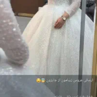 مزون ستاره شهر عروس لباس عقدی|لباس|بهبهان, |دیوار