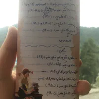 کتاب کنکور رایگان