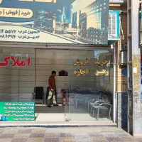 اجاره مغازه|اجارهٔ مغازه و غرفه|پیشوا, |دیوار