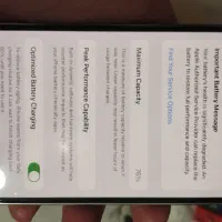 12 pro max ایفون|موبایل|تهران, امامت|دیوار