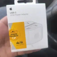 شارژ اصلی ایفون