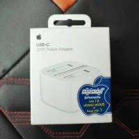 اولین وارد کننده آدابتور 20wبا ۱۸ماه گارانتی|لوازم جانبی موبایل و تبلت|بوشهر, |دیوار