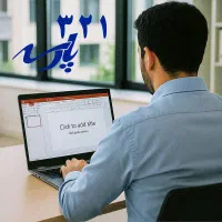 آموزش و ارائه مدرک فوری دوره ICDL ویژه کارمندان