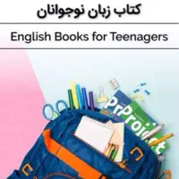تدریس انلاین زبان