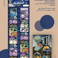 بازاریاب و ویزیتوری