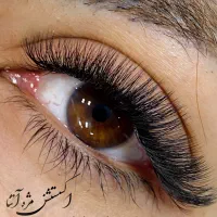 آموزش و خدمات تخصصی اکستنشن مژه آتنا