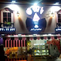سایبان مغازه|فروشگاه و مغازه|تهران, آزادشهر|دیوار