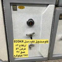 گاوصندوق کاوه سری 20 نمایندگی انحصاری خوزستان|ابزارآلات|اهواز, طالقانی|دیوار